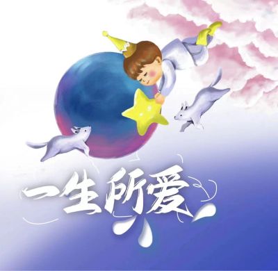 水电暖