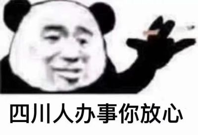 电焊