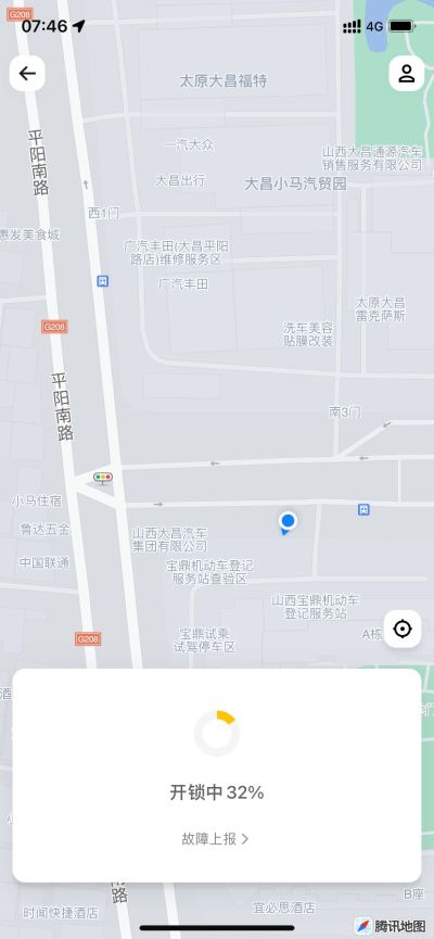 无
