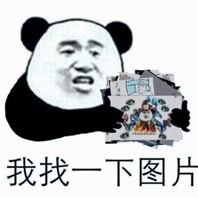 无