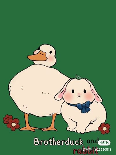 无