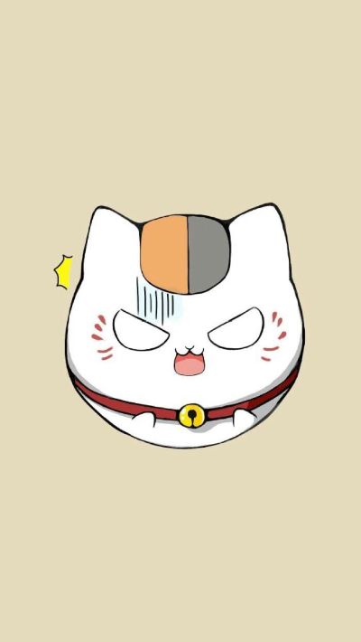 无