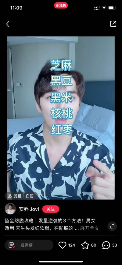 个体