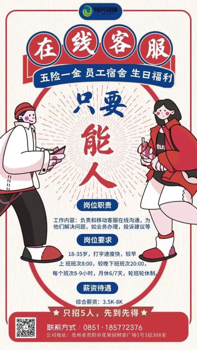 无