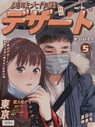 自由