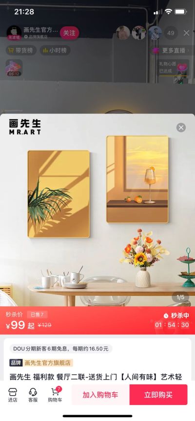 无