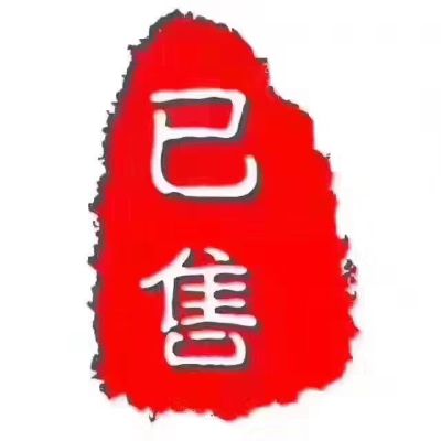 二手车