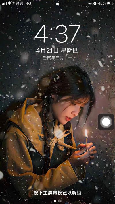 电工