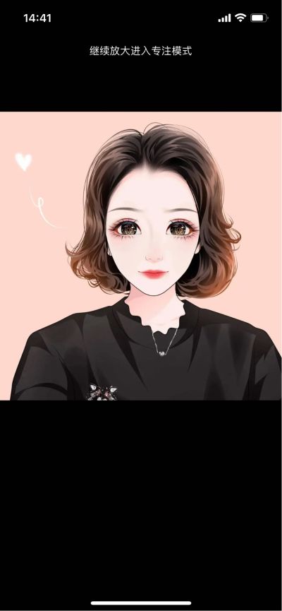 无