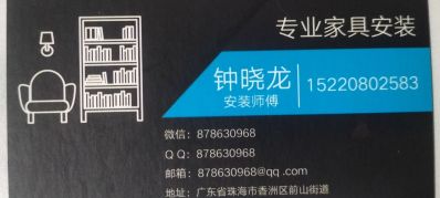 全屋定制安装全屋定制安装