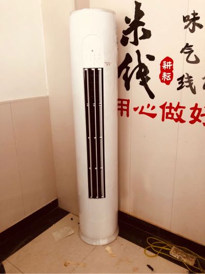 空调