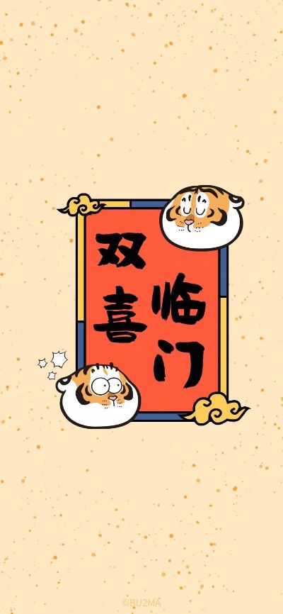 电工
