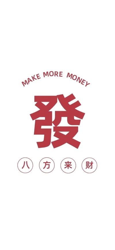 李师傅