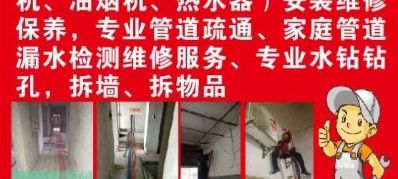 水电水电空调维修水电空调维修