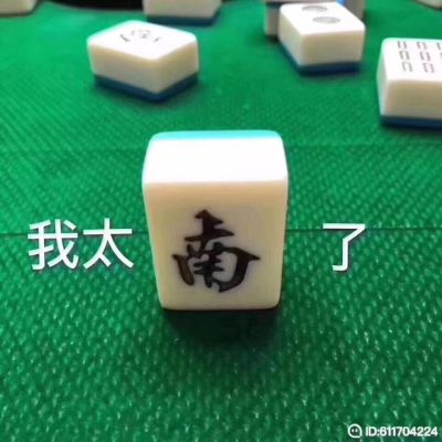 电工
