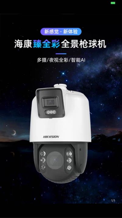 弱电工程网络