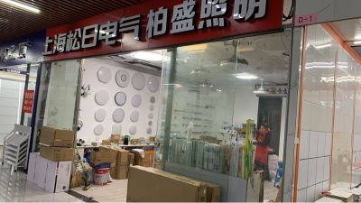 灯具安装维修