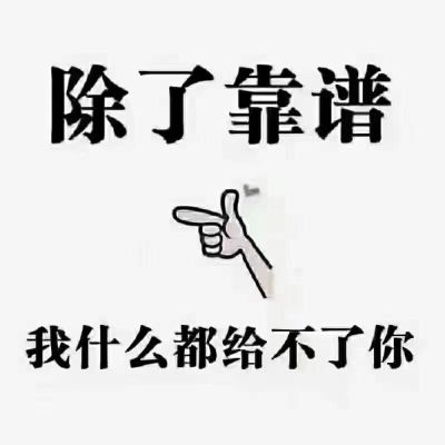 水电工