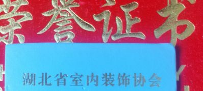 专业验房团队装修施工免费设计