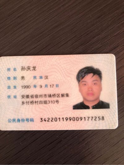 家具安装维修