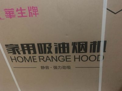 厨房用具