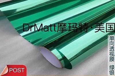 全国施工！销售隔热膜、隐私膜、单透膜、投影膜、外贴膜、防爆膜，防弹膜、防砸膜、淋浴房防爆膜[勾引]18690291191