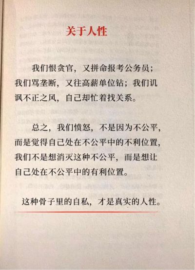 安装宋东良