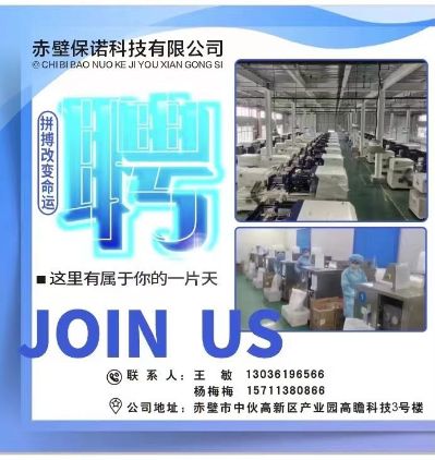 注塑行业