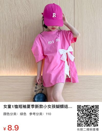 音乐