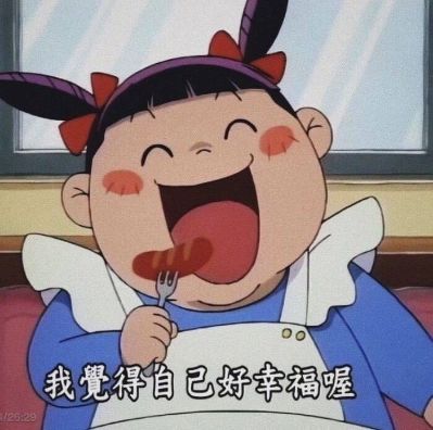 无