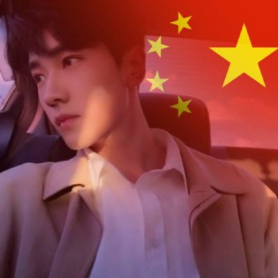 无