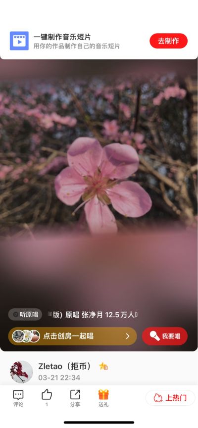 无