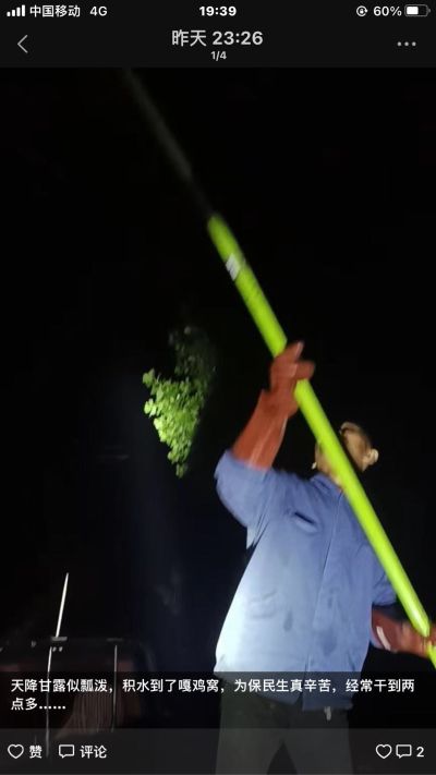 电路维修安装