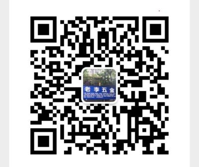 水电维修