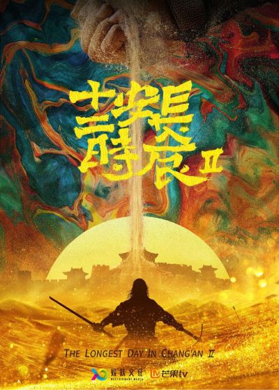 广告