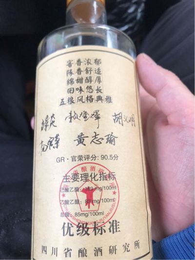 灯具开关插座