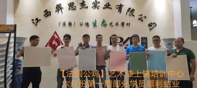 本公司专业承接：艺术漆，内墙油漆，喷漆外墙仿真石漆。