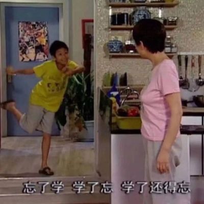 无
