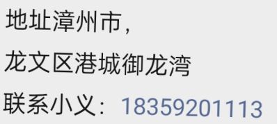 建义 装饰公司室内室外涂料，一条龙服务包工包料  州市龙文区，港城御龙湾8栋   合作愉快接单中