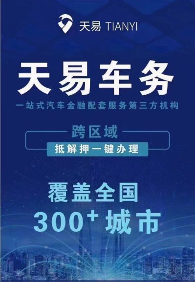 师父