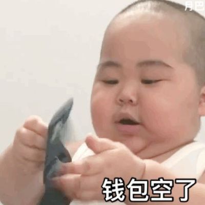 无