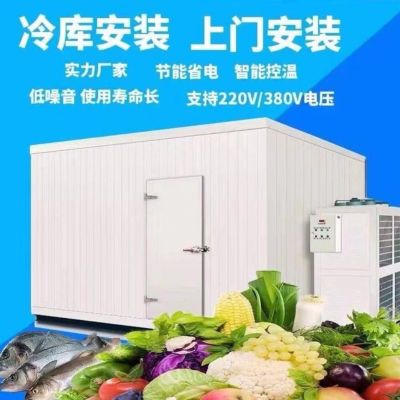 生产冷库板.冷库门整套设备.厂家直销
冷冻库/保鲜库/冷藏库/速冻库
免费设计测量 尺寸根据客户空间定制
收售二手冷库☎️15995094002