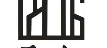 丞妃置家装饰欢迎咨询