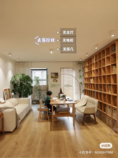 建筑室内设计
