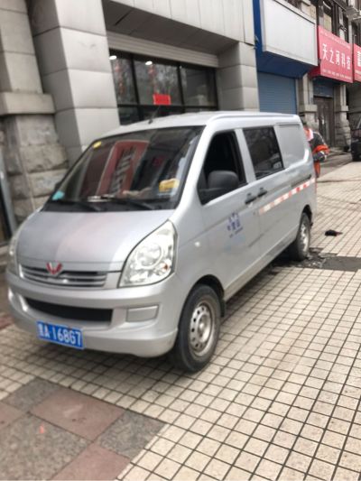 货运面包