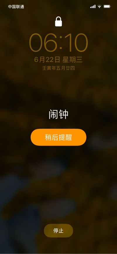 无