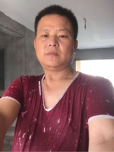装修