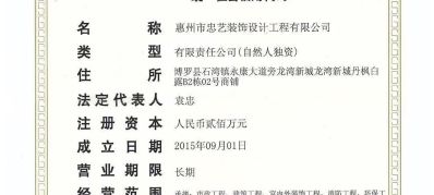 装修设计工程装修设计水电安装批灰油漆