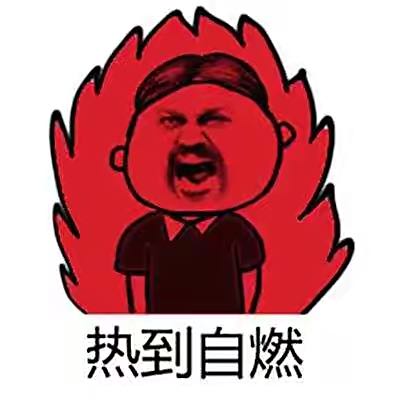 楼梯