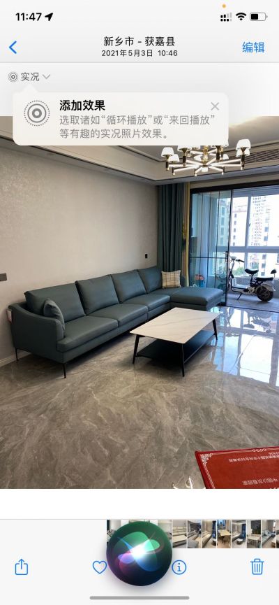 家具